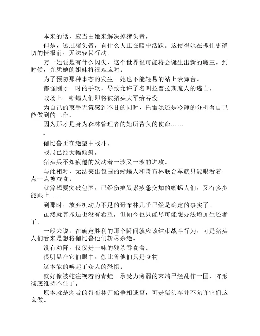 第2卷 第148页