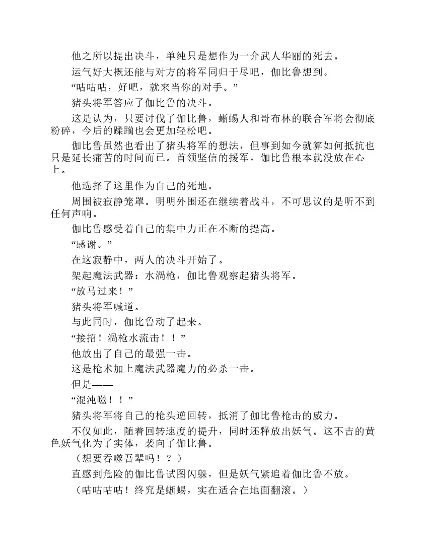 第2卷 第150页