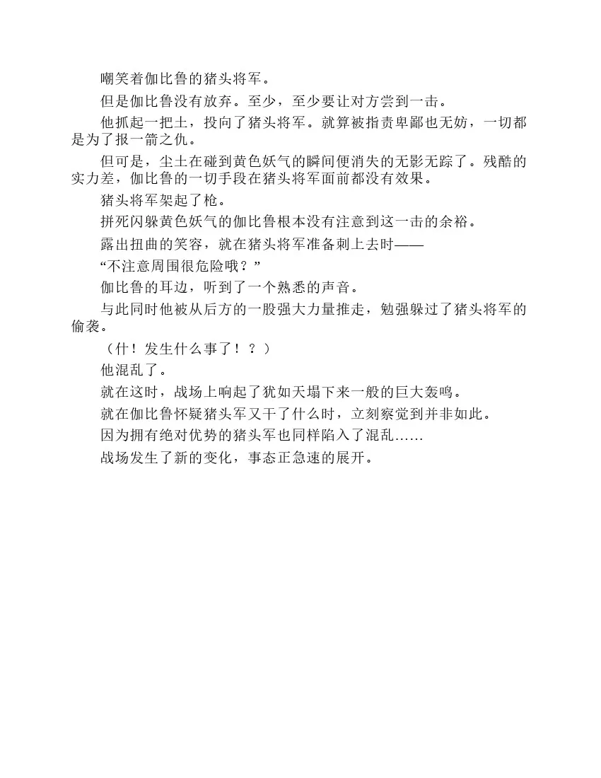 第2卷 第151页
