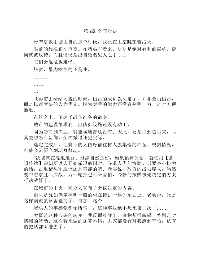 第2卷 第153页