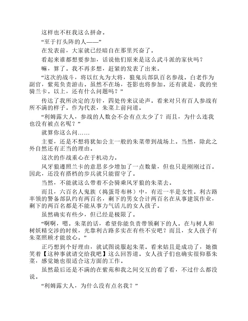 第2卷 第154页