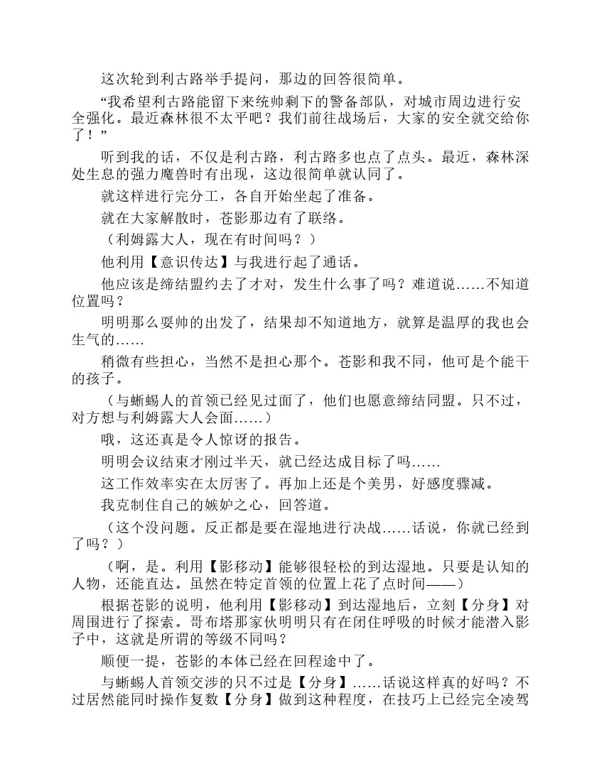 第2卷 第155页