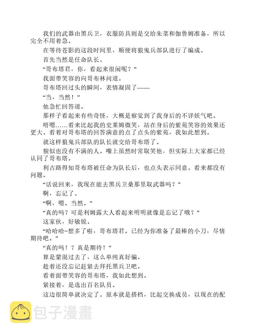 第2卷 第157页