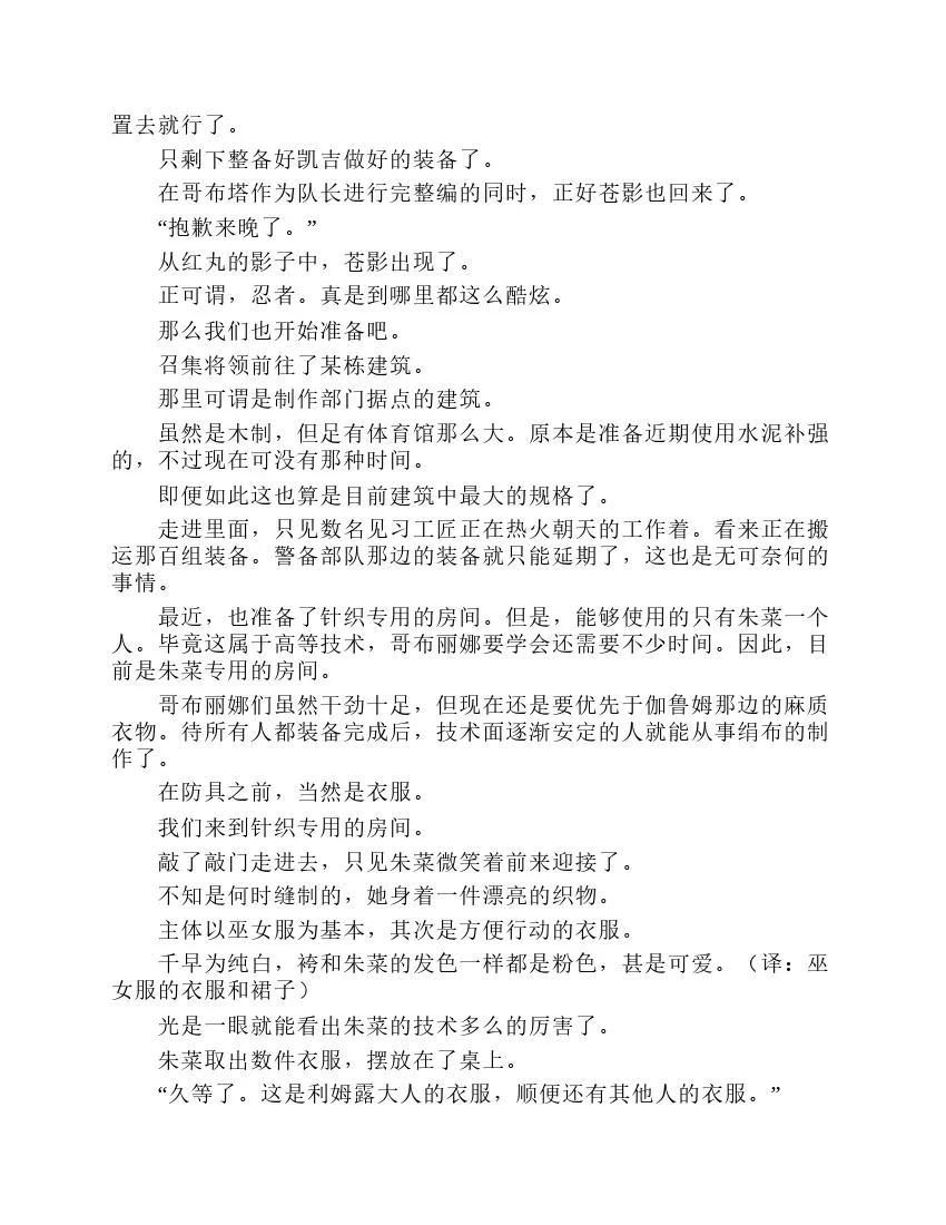 第2卷 第158页