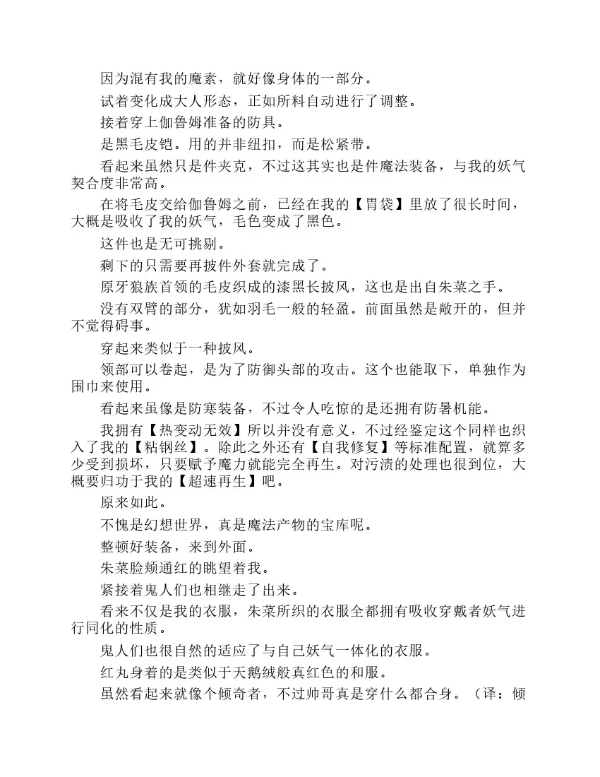 第2卷 第160页