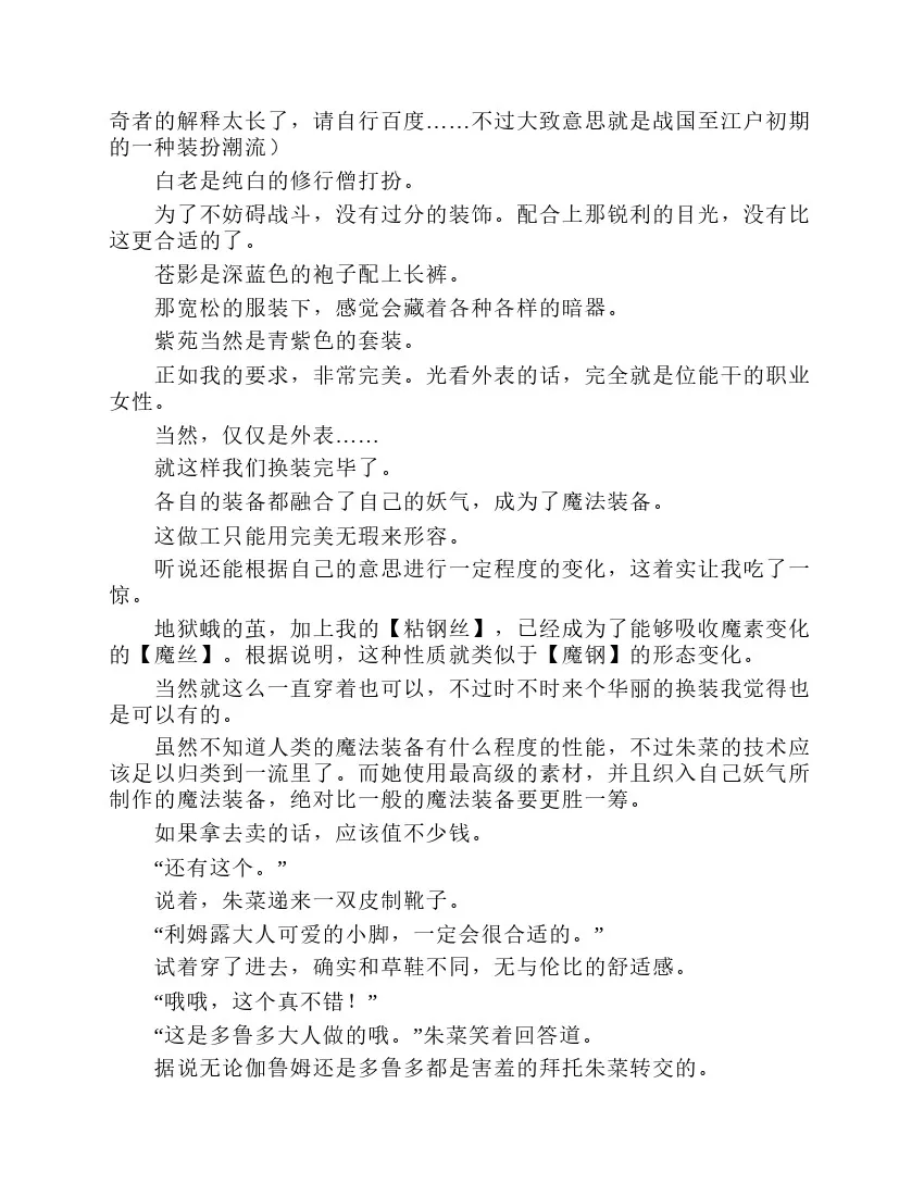 第2卷 第161页