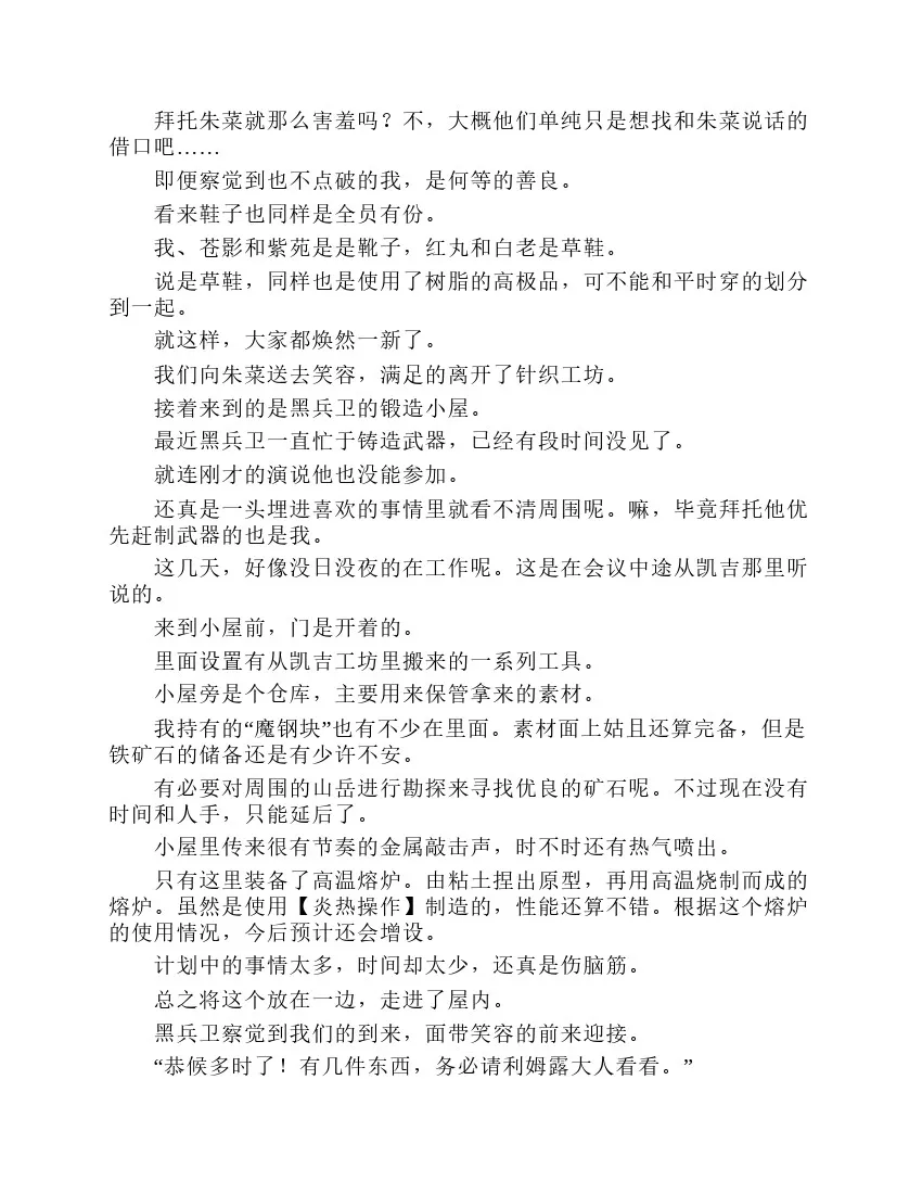 第2卷 第162页
