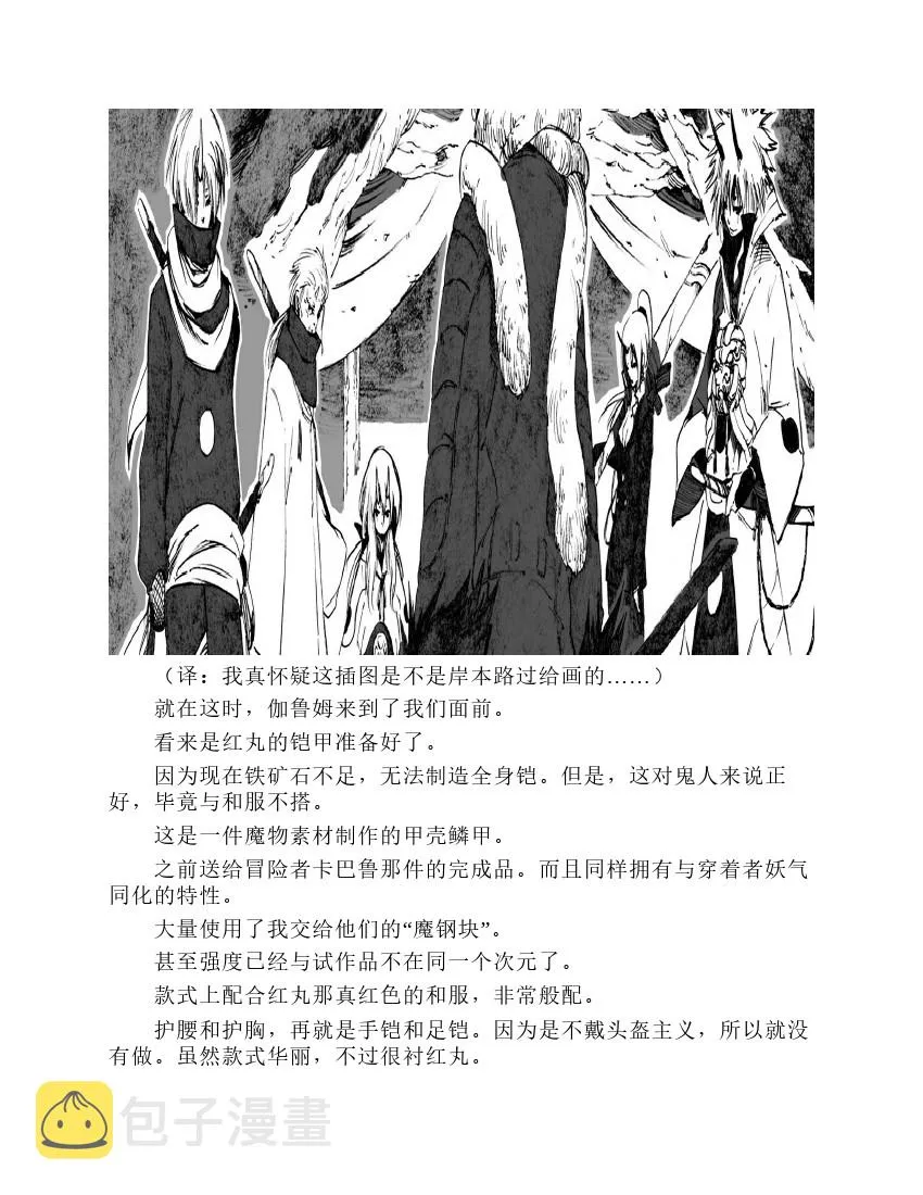 第2卷 第165页