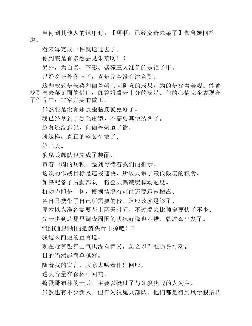 第2卷 第166页