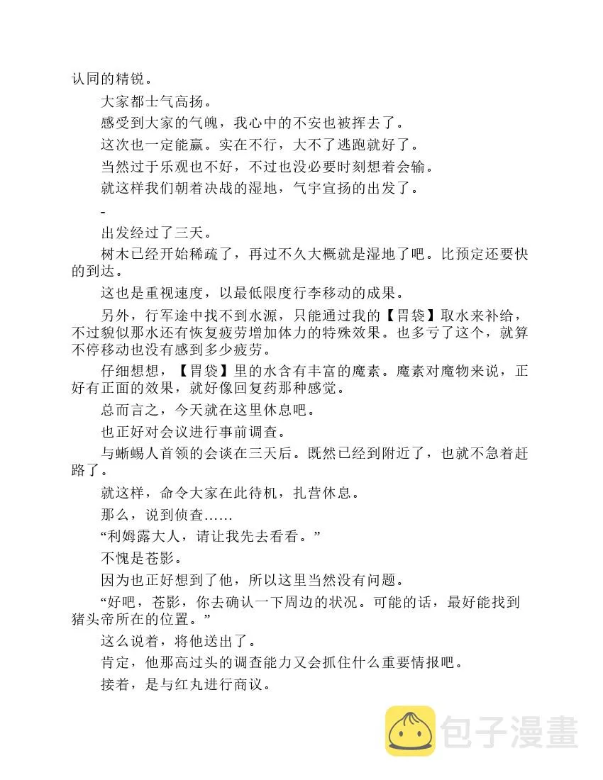 第2卷 第167页