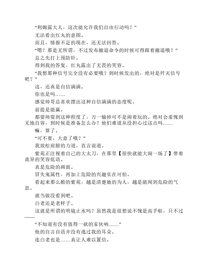 第2卷 第168页