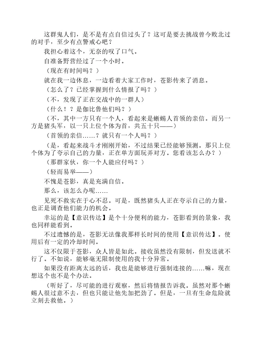 第2卷 第169页