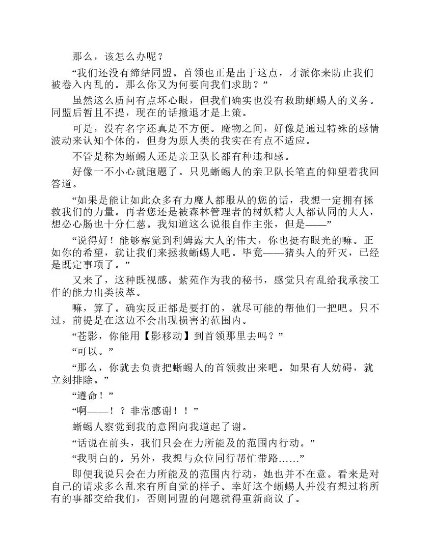 第2卷 第174页