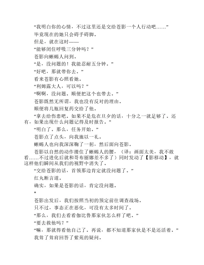 第2卷 第175页