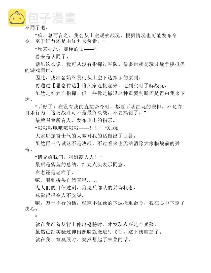 第2卷 第177页
