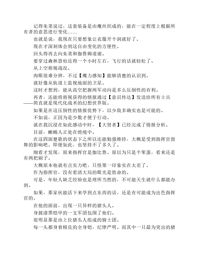 第2卷 第178页