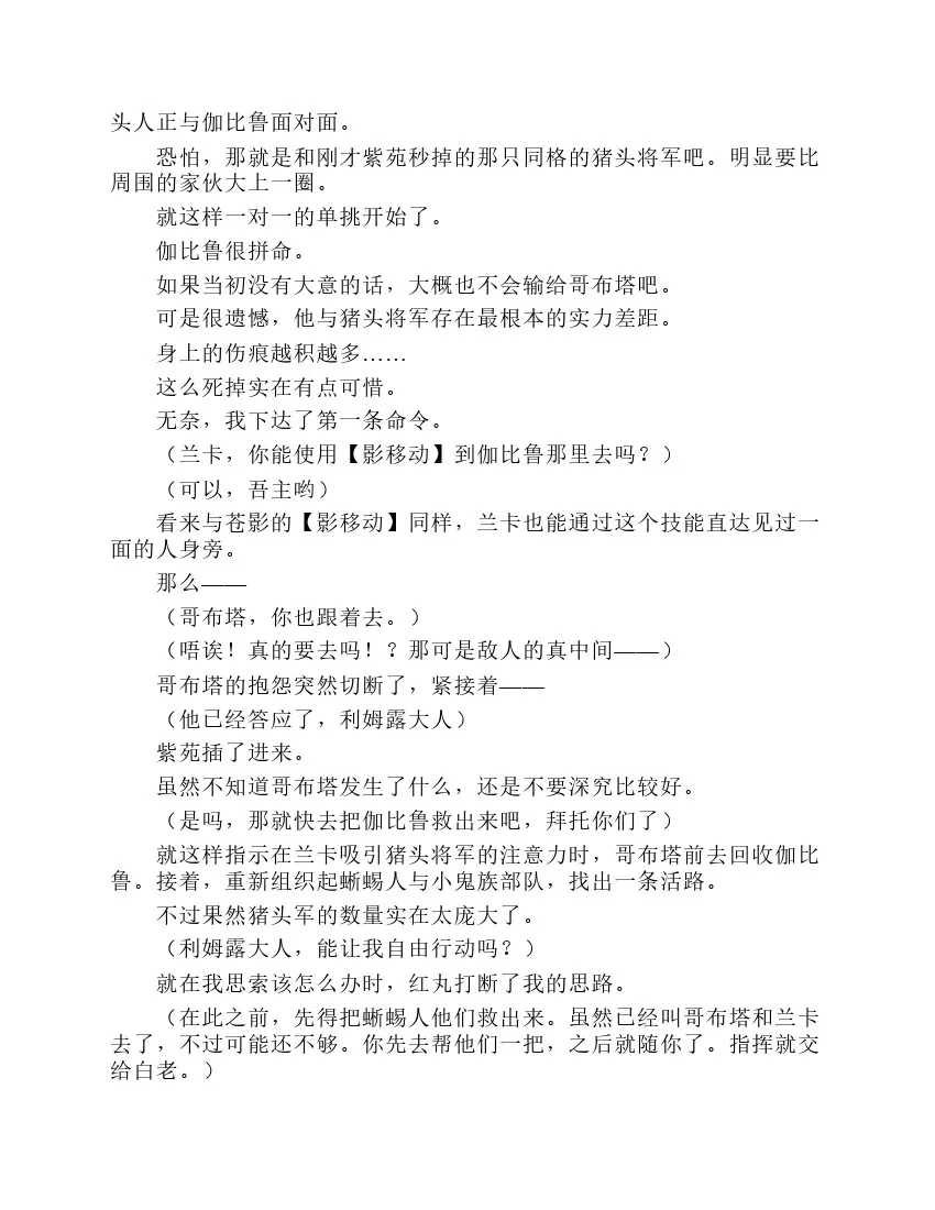 第2卷 第179页