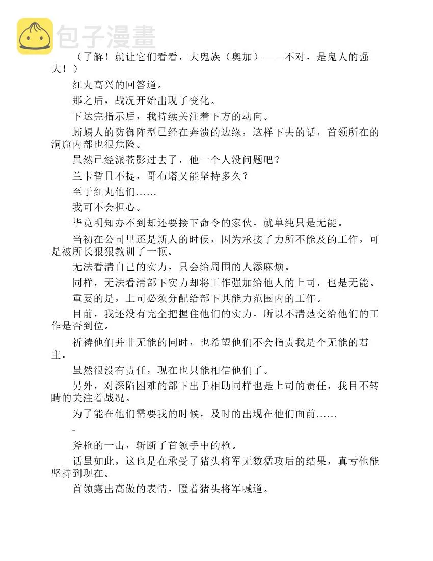 第2卷 第180页