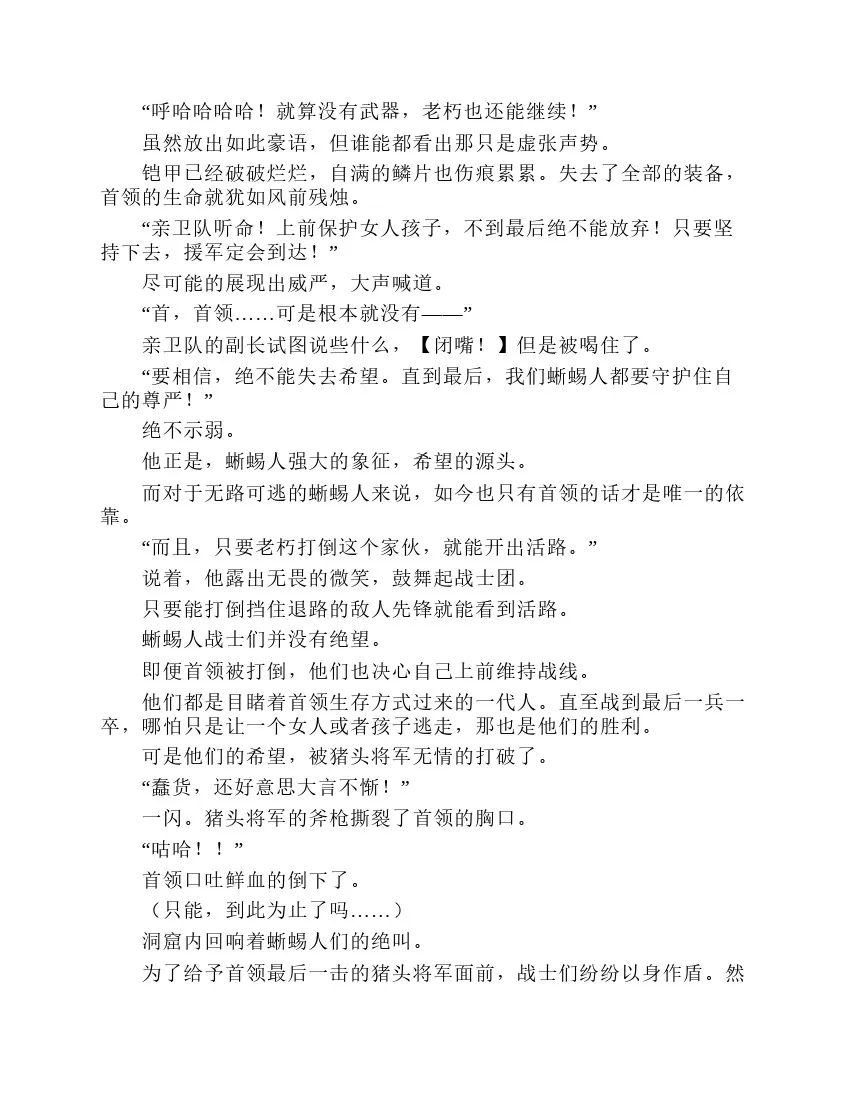 第2卷 第181页