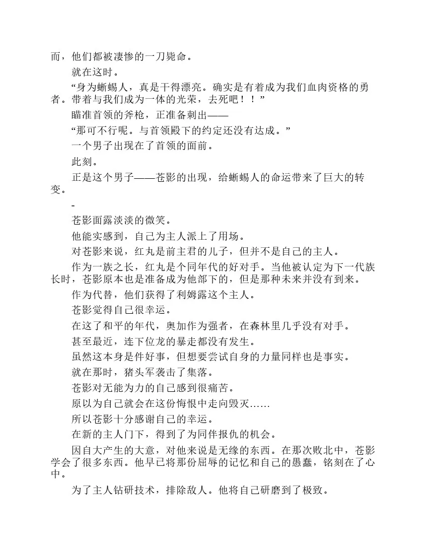 第2卷 第182页