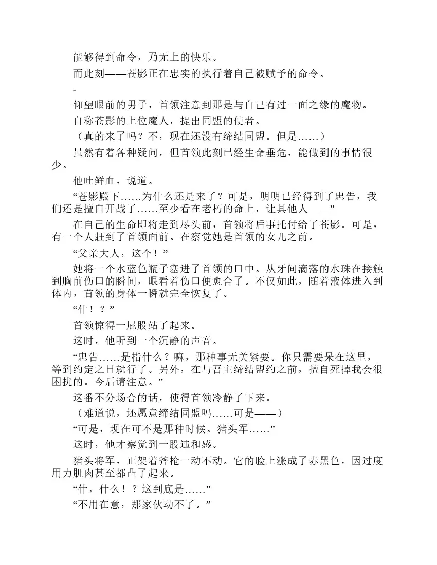 第2卷 第183页