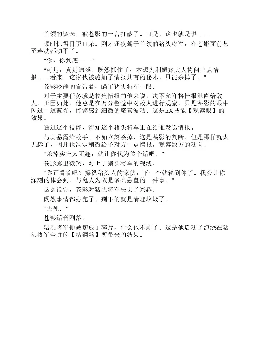 第2卷 第184页