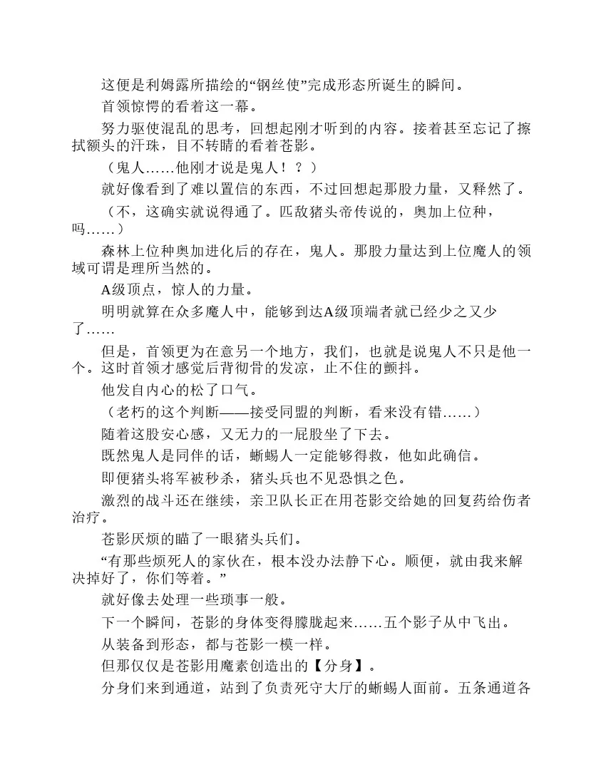 第2卷 第186页