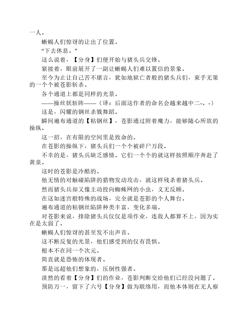 第2卷 第187页