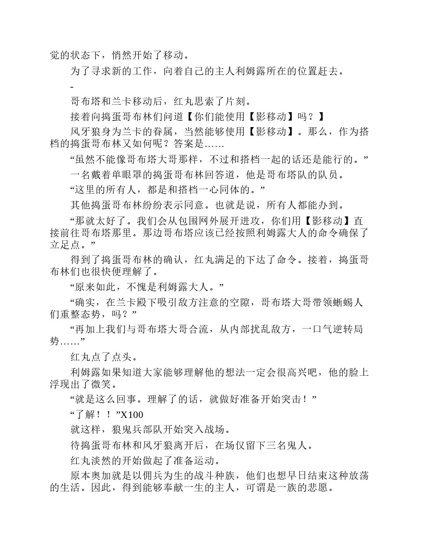 第2卷 第188页