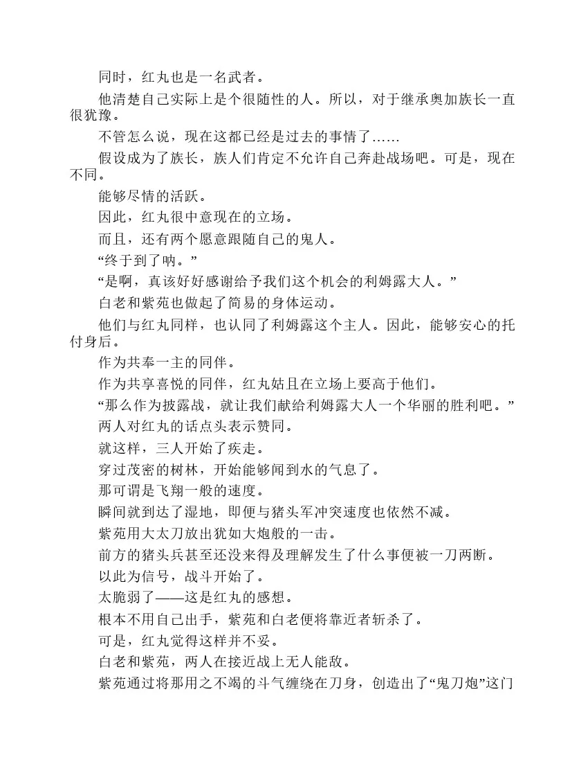 第2卷 第189页
