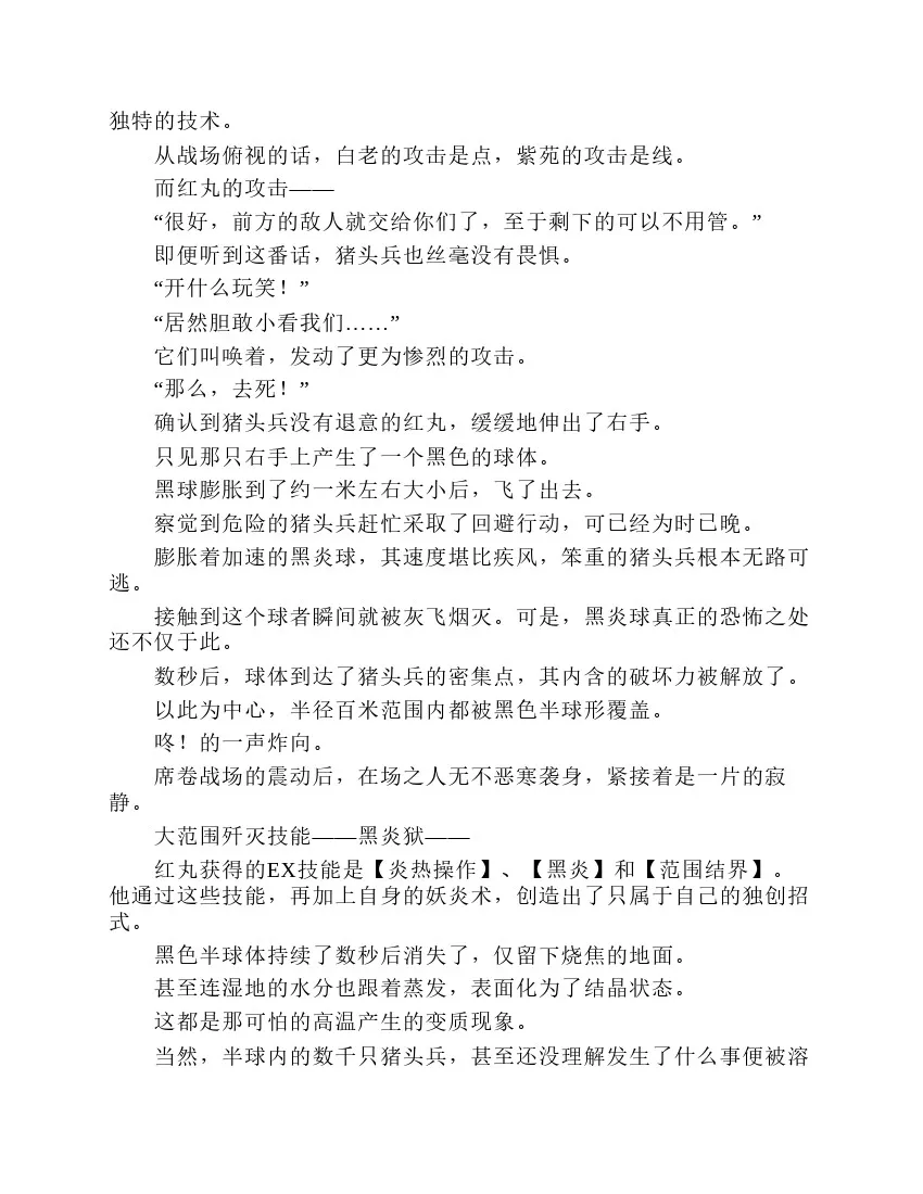 第2卷 第190页