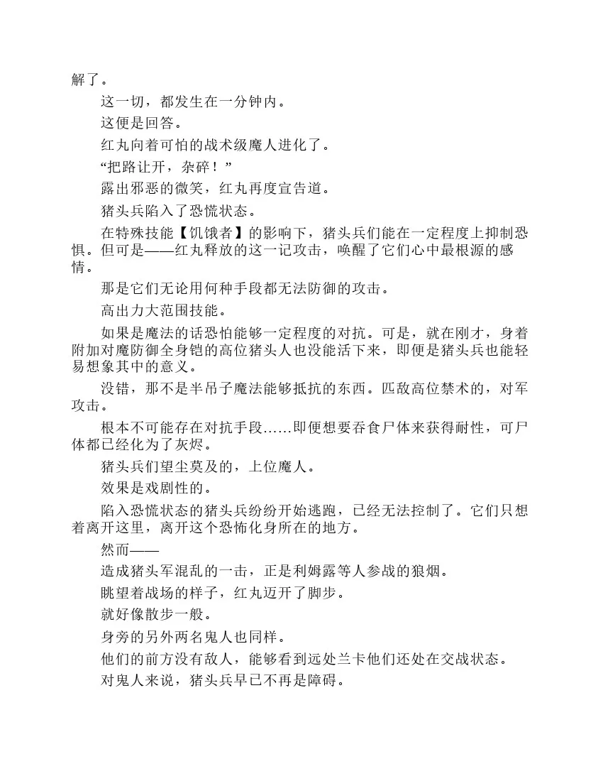 第2卷 第191页