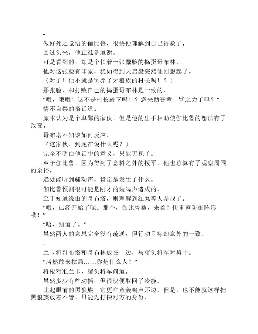 第2卷 第192页