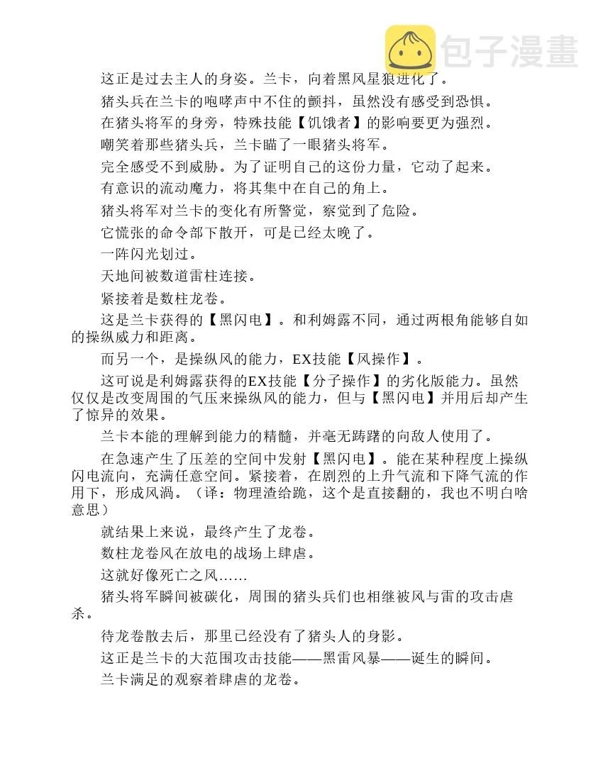第2卷 第194页