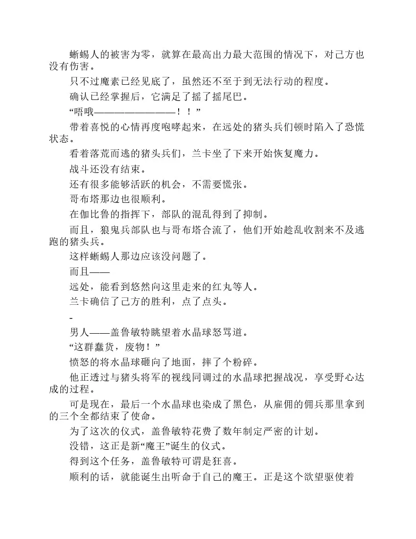 第2卷 第195页