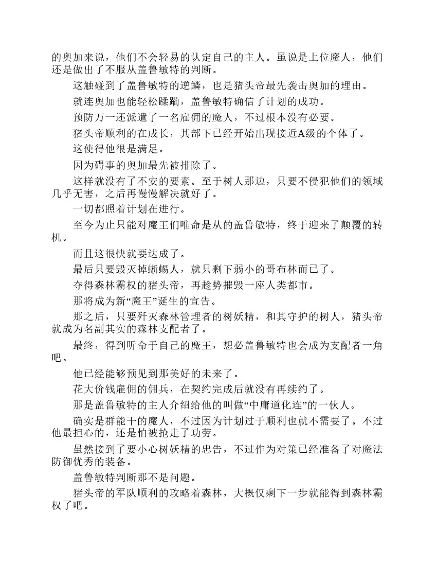 第2卷 第197页