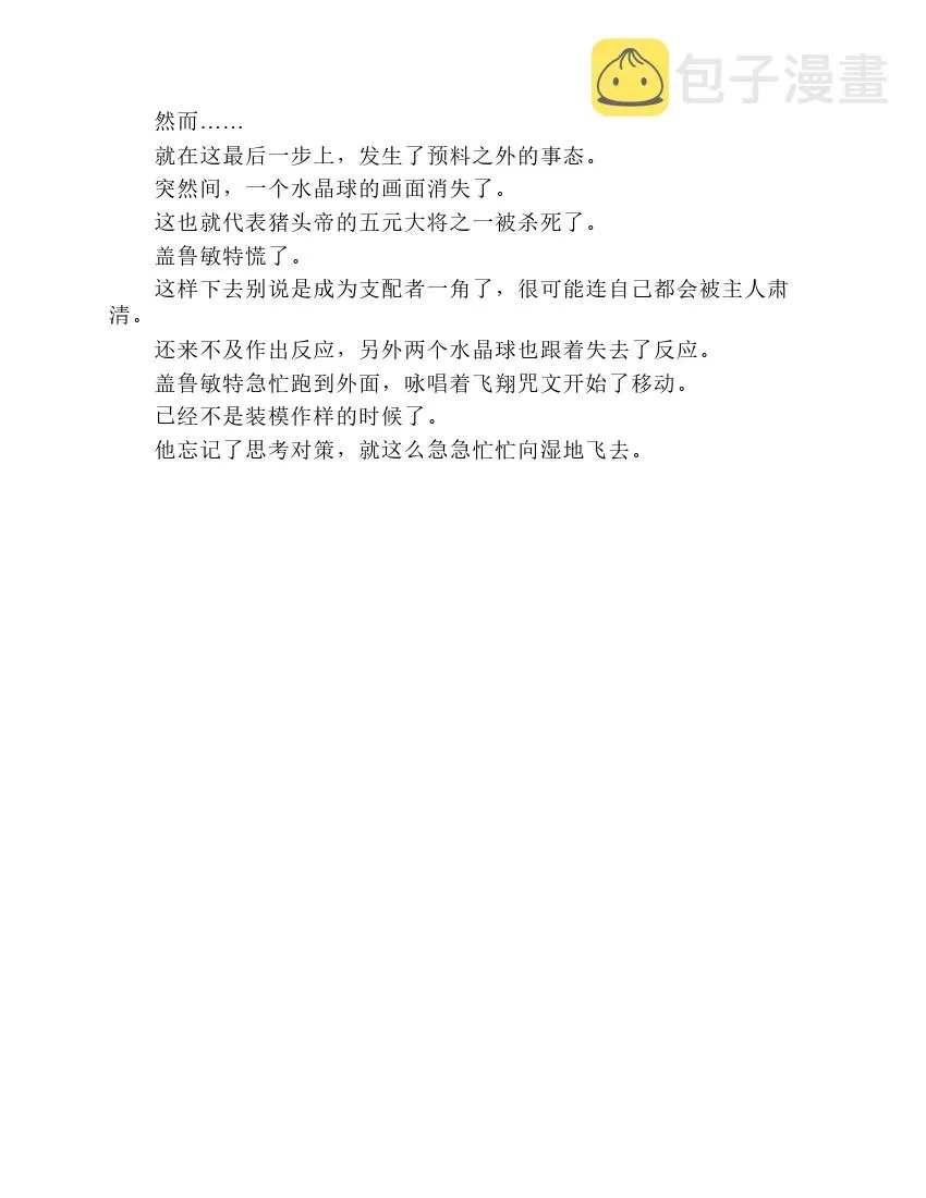 第2卷 第198页