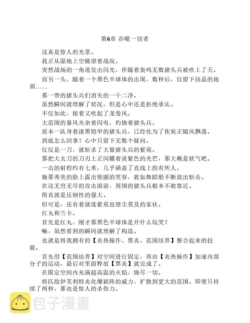 第2卷 第199页