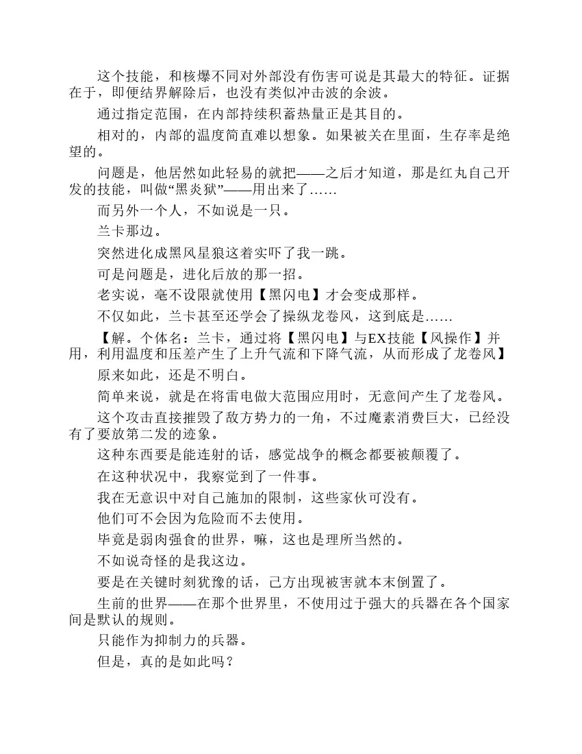 第2卷 第200页