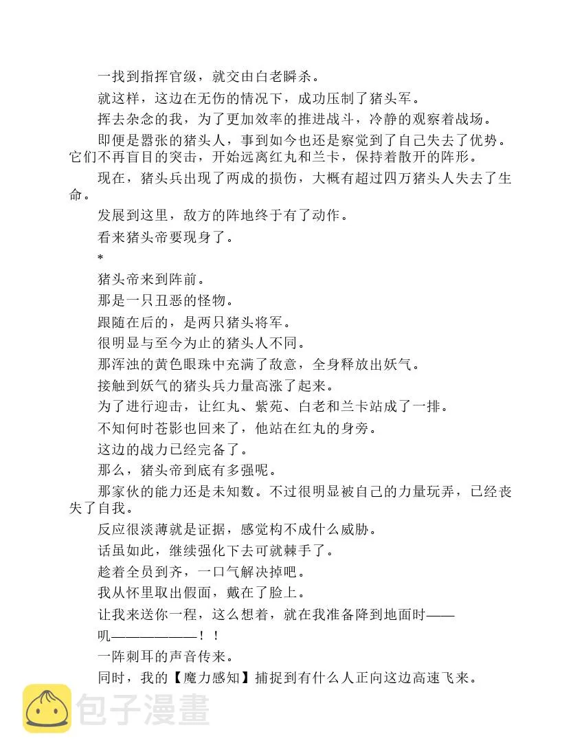 第2卷 第202页
