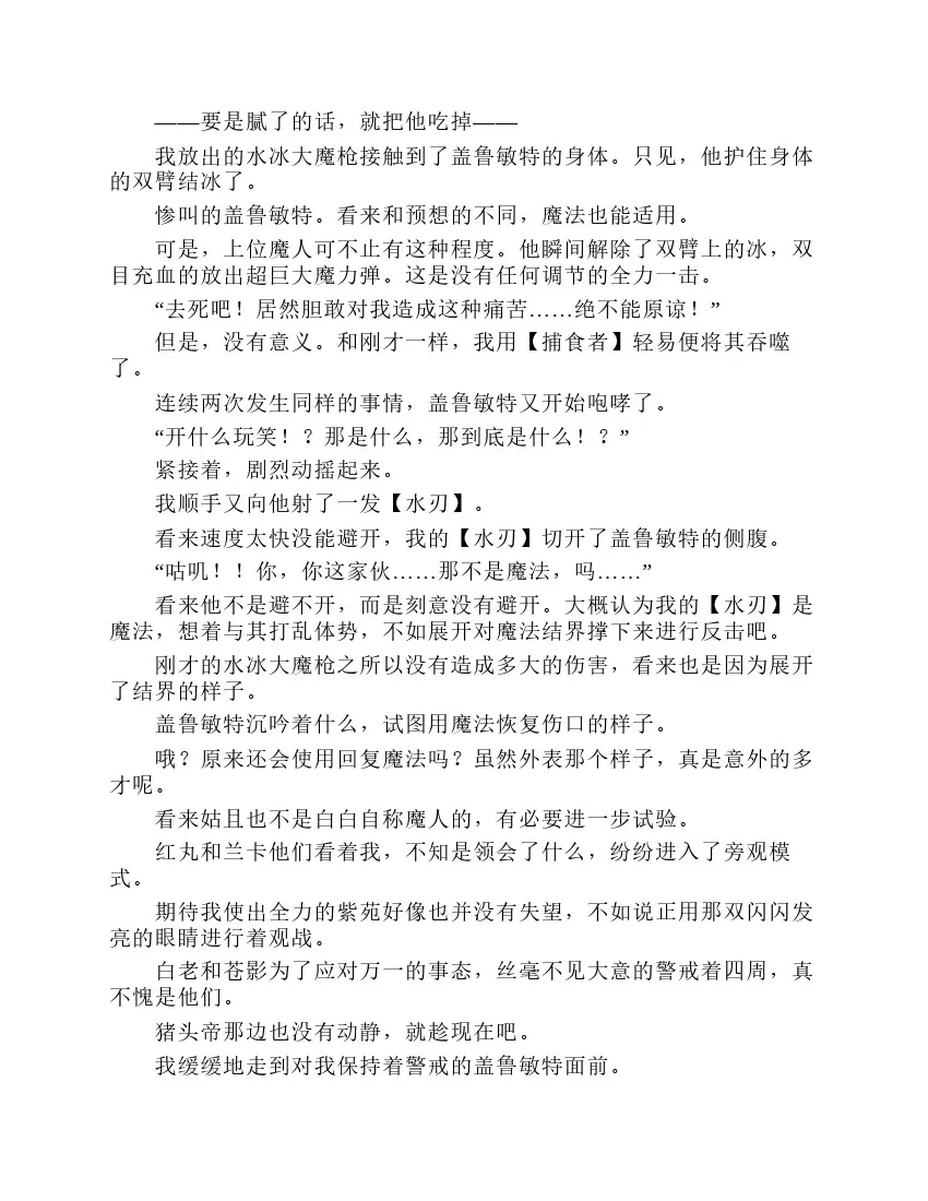 第2卷 第207页