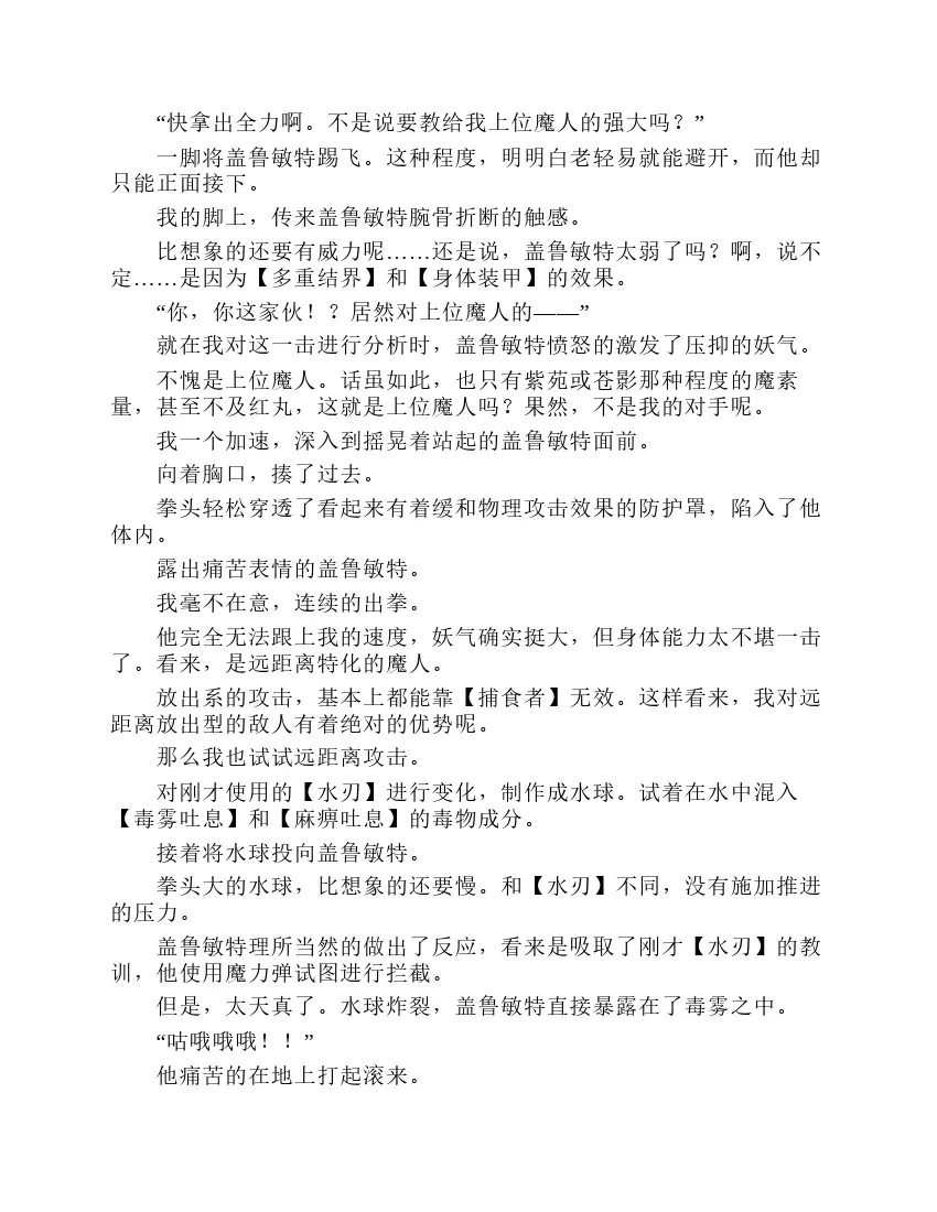 第2卷 第208页