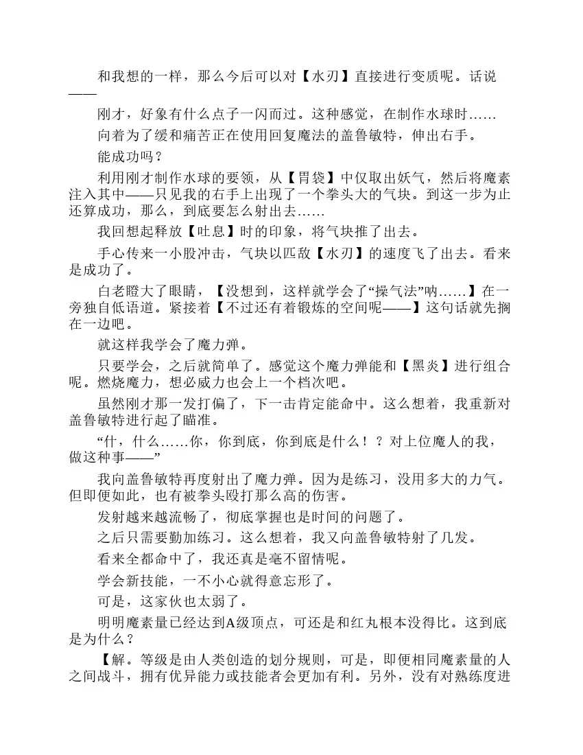 第2卷 第209页