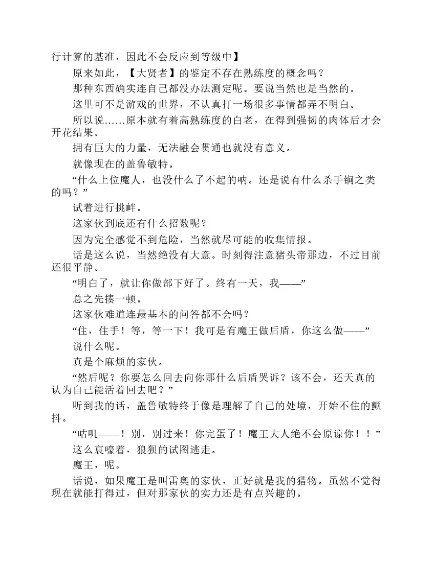 第2卷 第210页