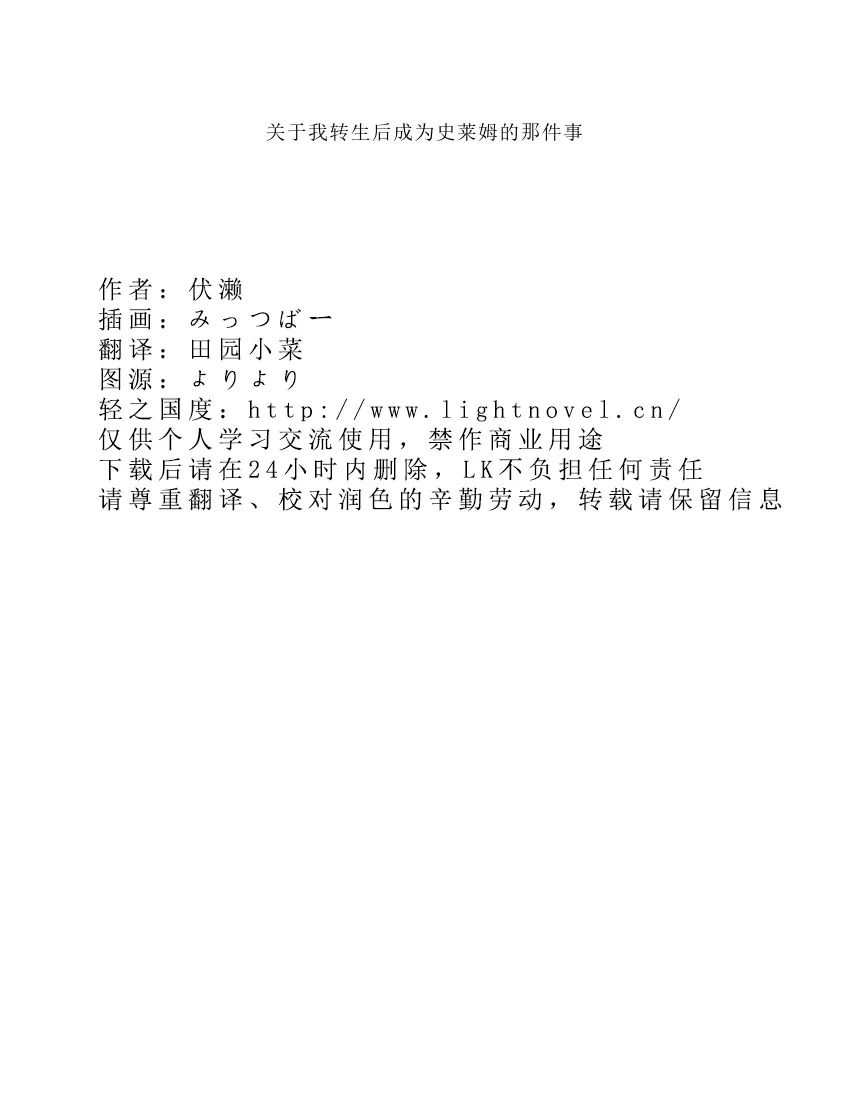 第1卷 第2页