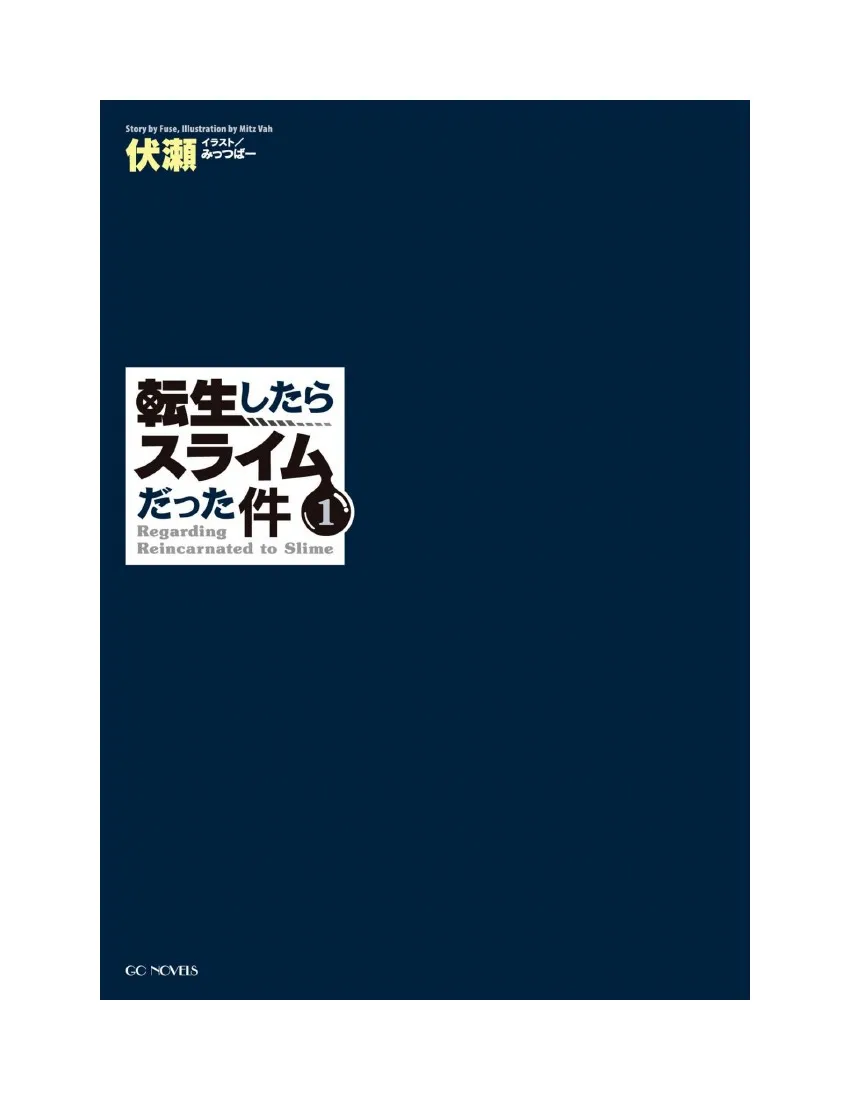 第1卷 第3页