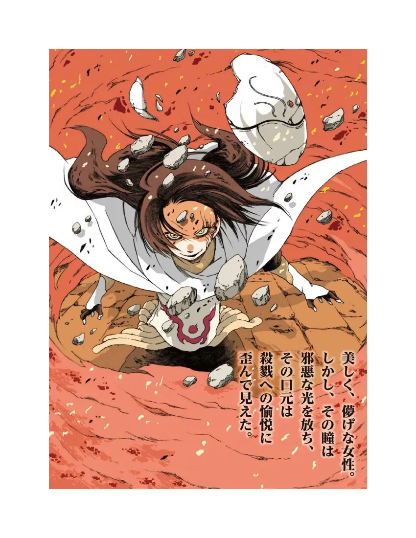 第1卷 第5页