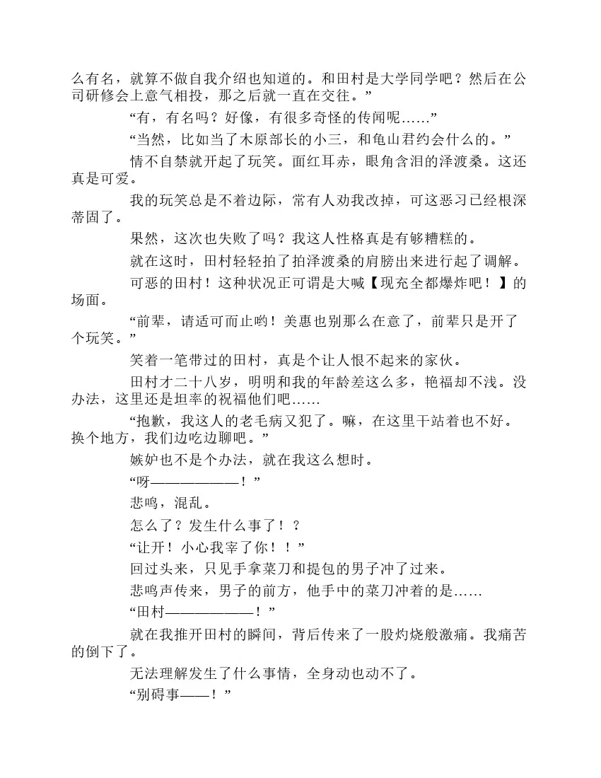 第1卷 第7页