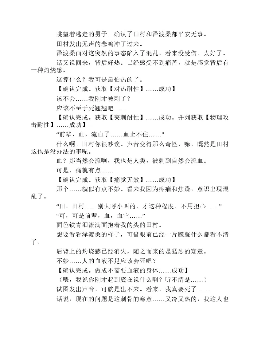 第1卷 第8页