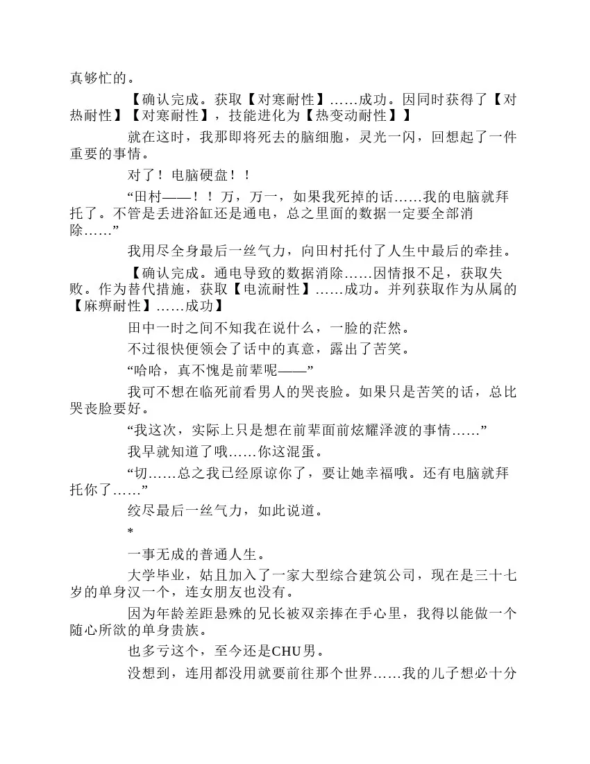 第1卷 第9页